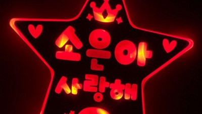 NCT 응원봉 네이버 최저가 득템! 후기와 꿀팁 대방출 ✨